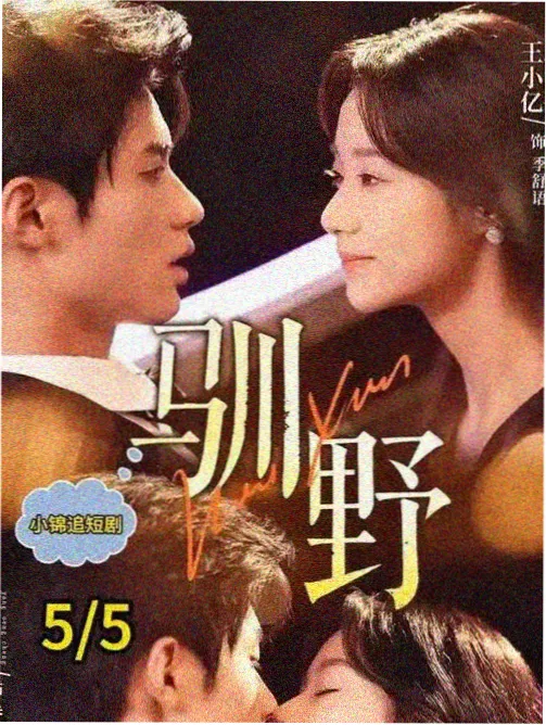 三月的信 麻花豆影视 剧集缩略图